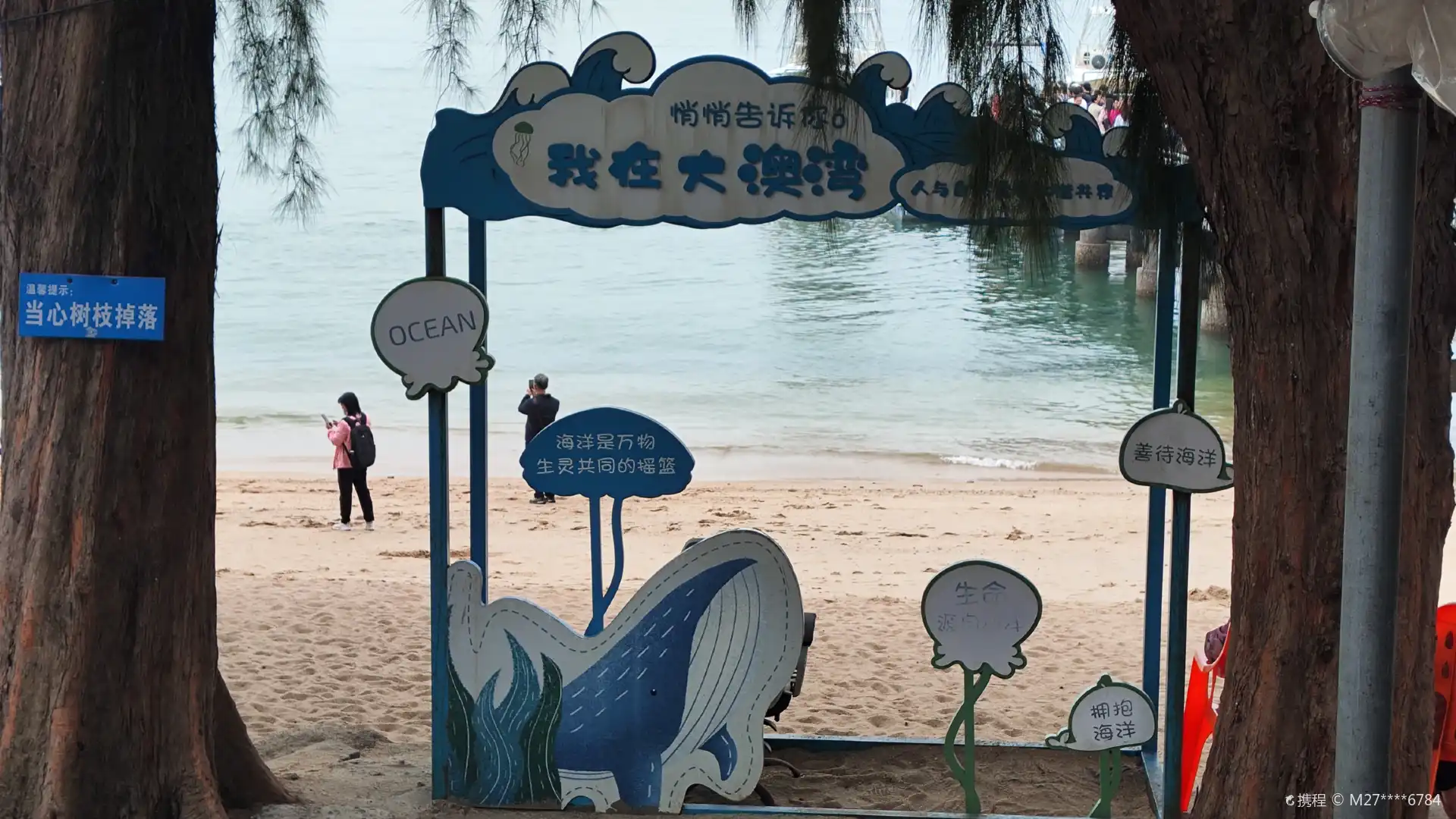 Hotels near Tai O Bay Beach