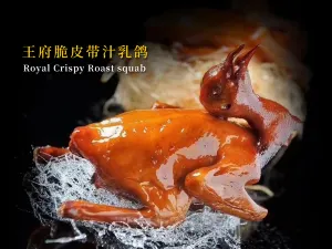 Dragon Court Restaurant