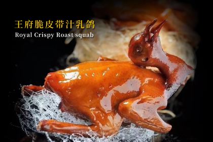 Dragon Court Restaurant