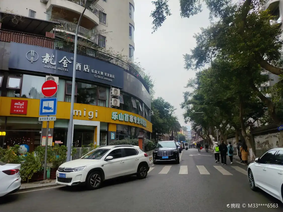 Hotels near Xiangxiang Street