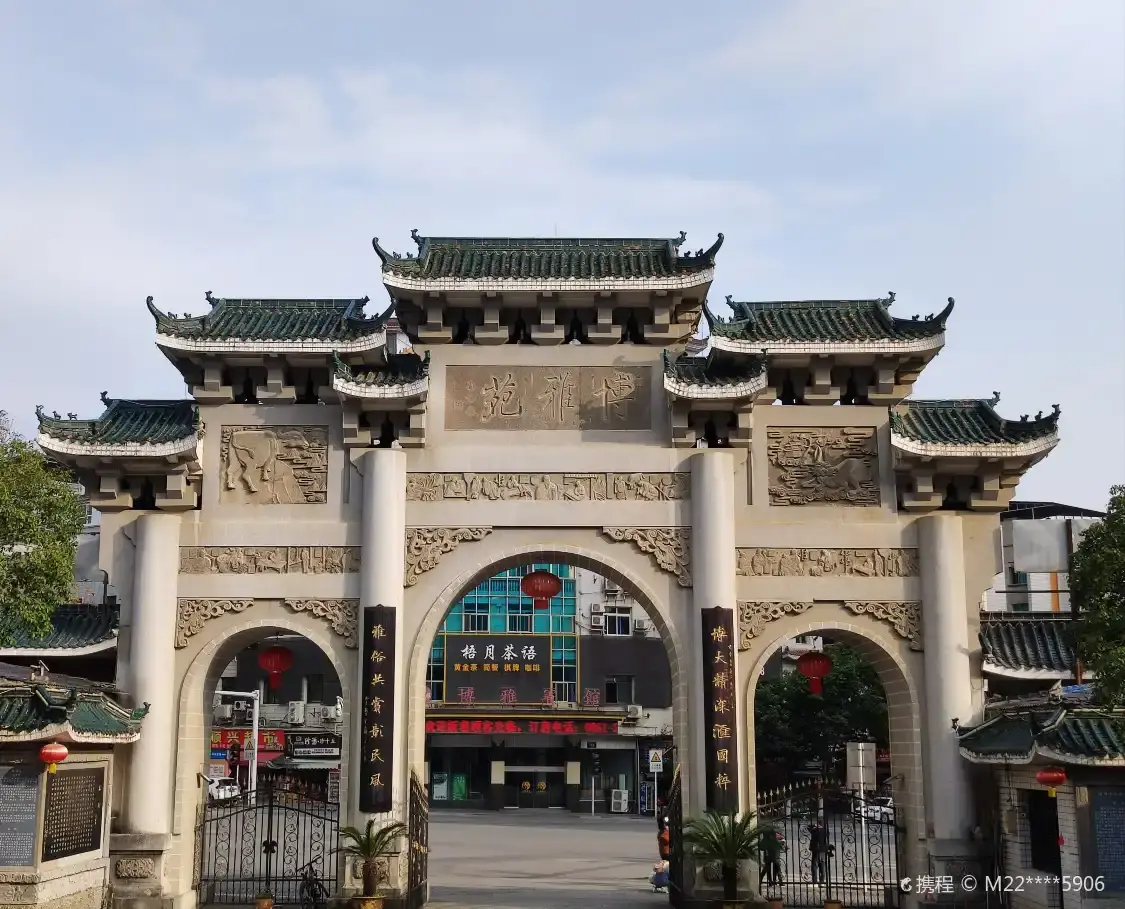 Hotels near Boya Museum of Suiyang