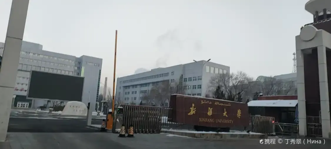 신장/신강 대학본부 주변 호텔