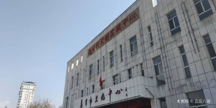 Ji'anshi Culture Center