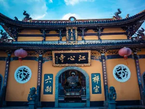 Jiangxin Islet