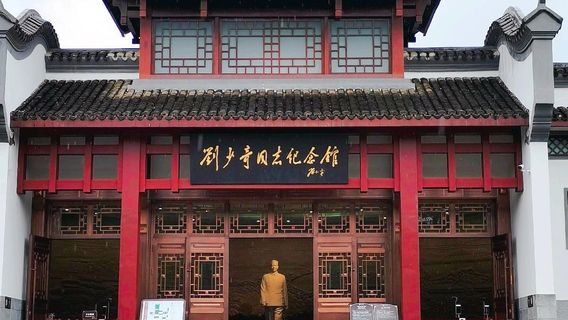韶山日遊