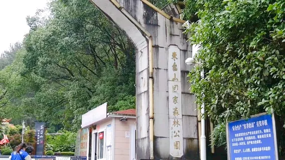 Dongtaishan National Forest Park