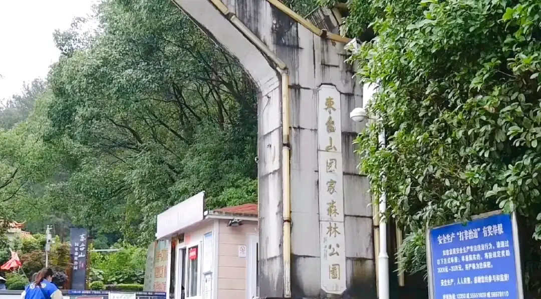 Hotels near Dongtaishan National Forest Park