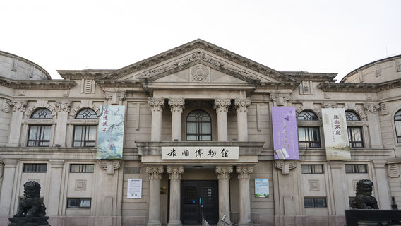 Lvshun Museum