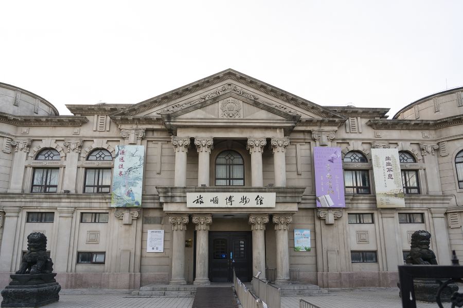 旅順博物館