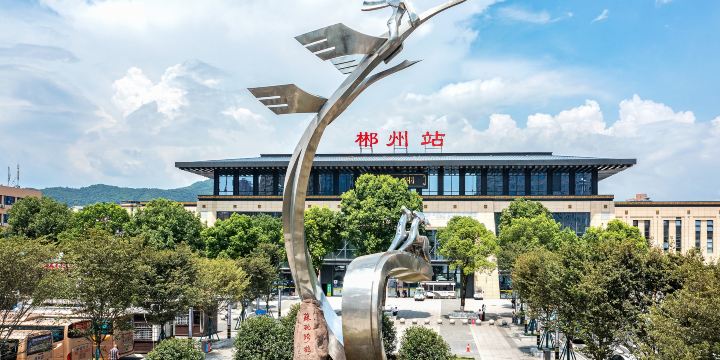 Chenzhou Railway Station