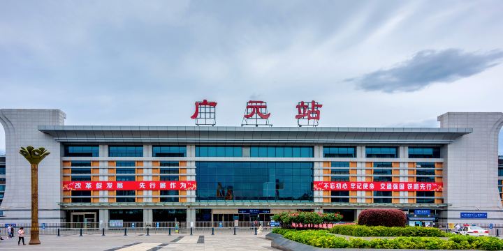 Guangyuan Railway Station