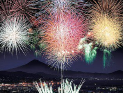 Shizuoka