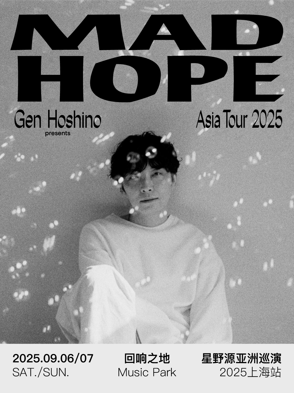 上海 · 星野源 2025《MAD HOPE》亞洲巡演 | 迴響之地MUSIC PARK