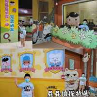 《屁屁偵探特展 香港篇》