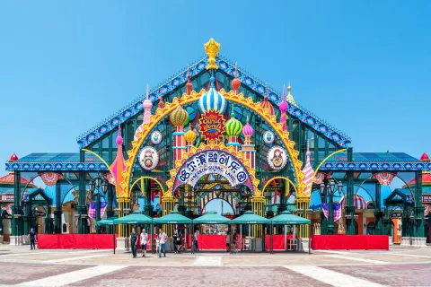 Harbin Sunac Land