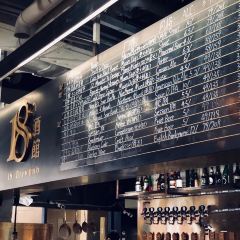 NO. 18 BREW PUB User Photo