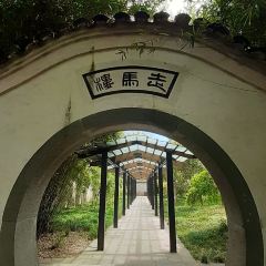 Zou-Ma-Lou Restaurant User Photo