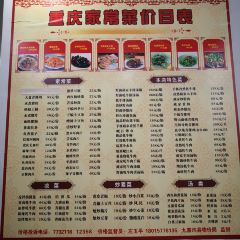 CHUAN YU GU CHANG CAI ZHENG ZAI YING YE User Photo