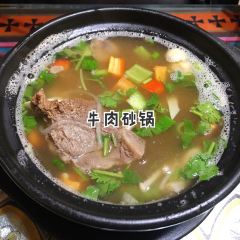 GE SANG CANG CAN BA ảnh của người dùng