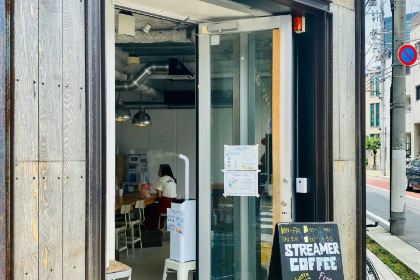 Streamer Coffee Company Shibuya