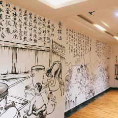 赛银民俗生态园 User Photo