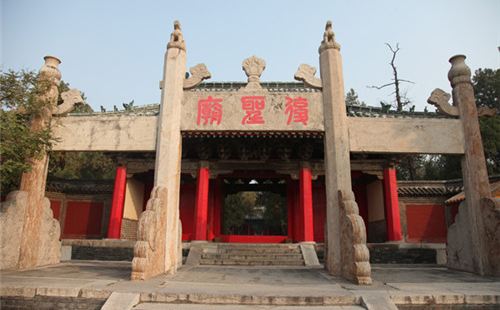 Qufushi Yanzi Museum