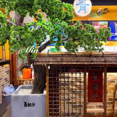 Qing He Gu (Hong Xin Road Main Branch) User Photo