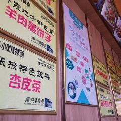 好味道厨房(丹霞店) User Photo
