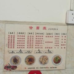 Zhaomai Noodles User Photo