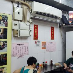 Tim Fat Vun Chai Chi User Photo