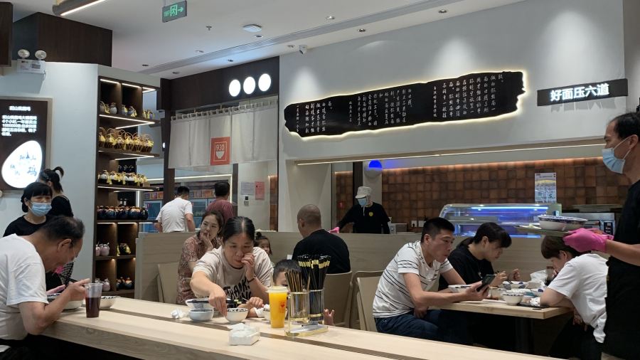 新萬鑫銀絲麵館（方糖店）