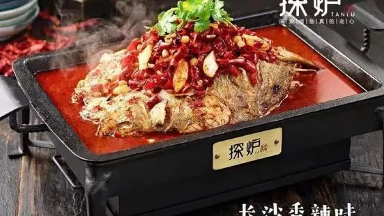 探爐烤魚(興中廣場店)