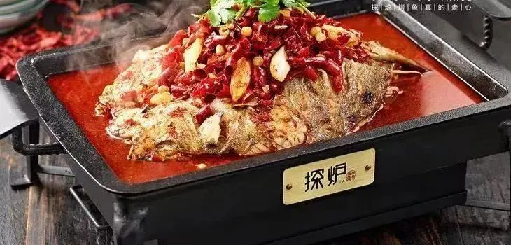 探炉烤鱼(兴中广场店)