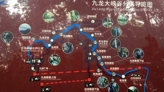 瀑布位于洛阳白云山景区内的九龙大峡谷内，其实应该说蛮漂亮的,