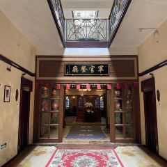 庐山大厦民国主题文化餐厅 User Photo