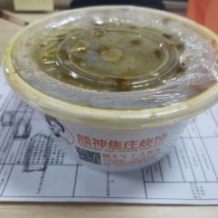 超意兴快餐(力高分店) User Photo