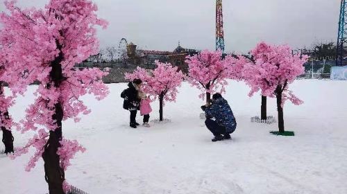 歡樂冰雪園