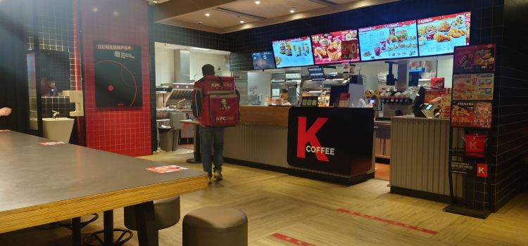 肯德基(永星国际店)