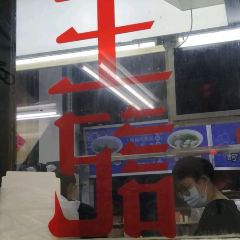 王記蚵仔煎 User Photo