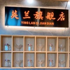 英兰朝鲜族饭店(东方米兰店) User Photo