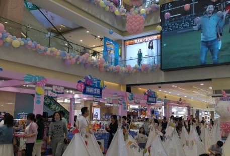 Tianhong Shopping Mall (Changxing Branch)