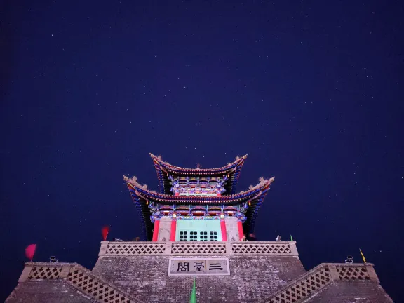 Отели с услугой спа в г. Ланьчжоу