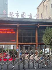 Fuyang Library