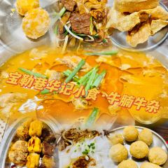 Bao Le Xiang Hua Ji Snacks User Photo