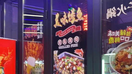 钱记海鲜烧烤(普陀店)