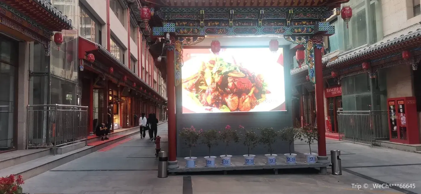 3_河州味道美食文旅街區