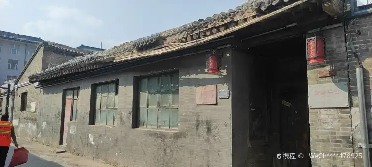Hotels near Hongshengpiaohao Site