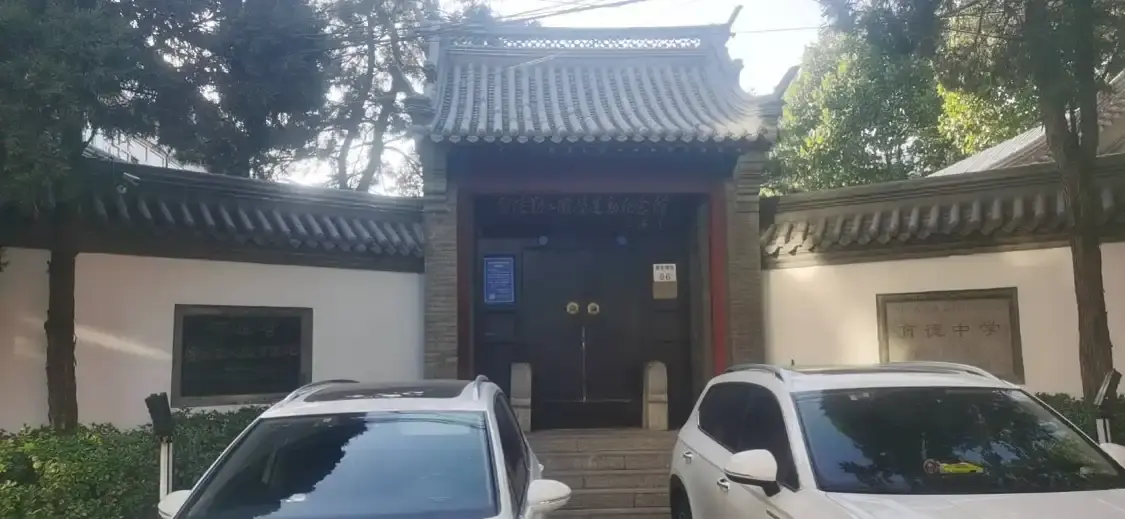 유덕 중학교 주변 호텔