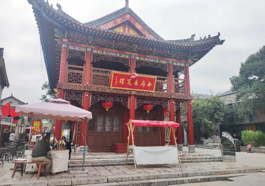 Xifu Exhibition hall