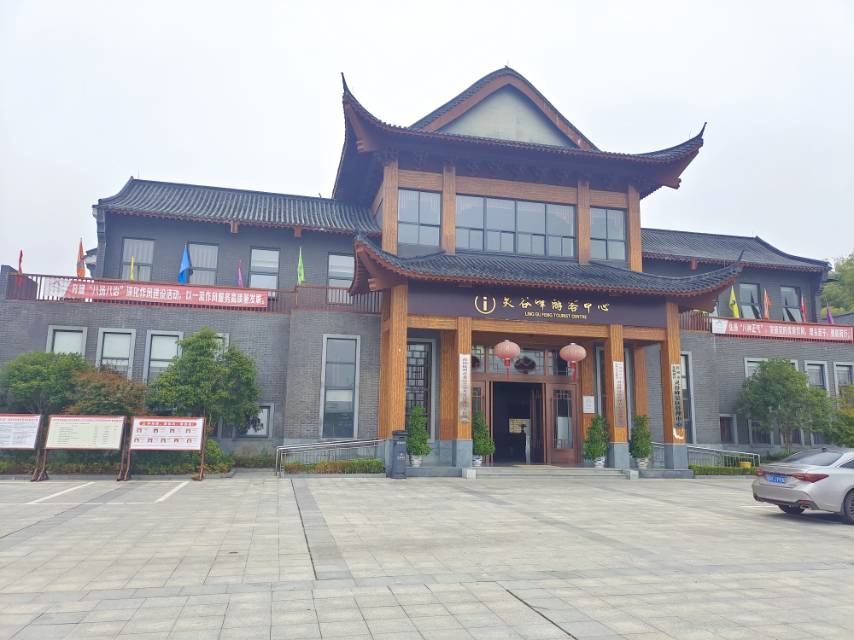霊谷峰